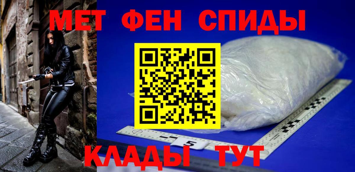 Амфетамин Premium  АМФ  Amphetamine  Артём  Вход с VPN 