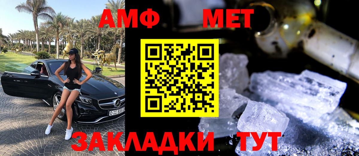 Amphetamine 97% Артём