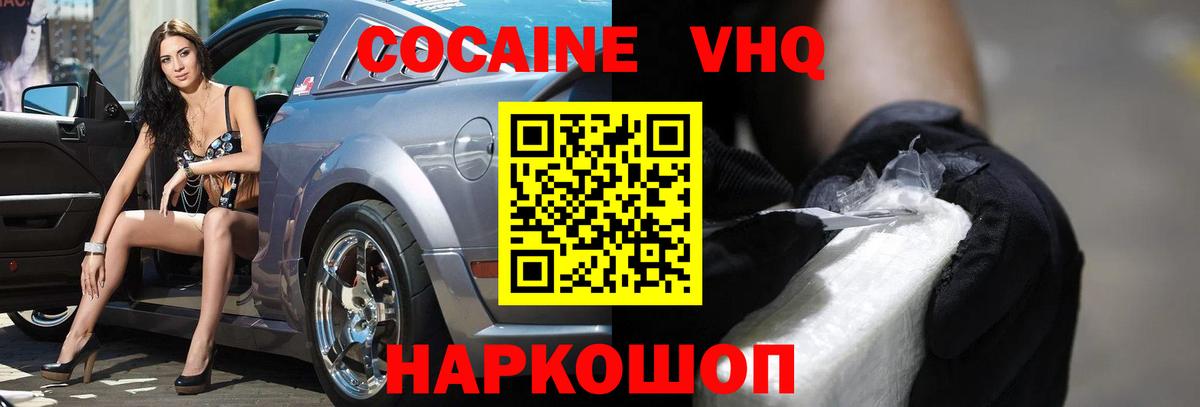 Cocaine Колумбийский Артём