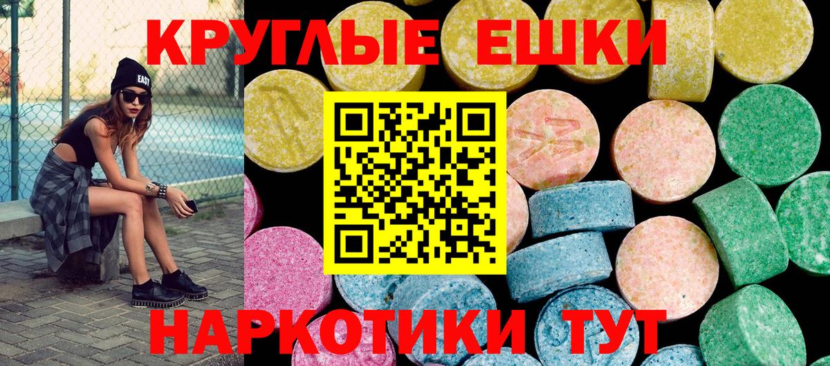 Экстази 250 мг  omg tor  Артём  ЭКСТАЗИ 99%  Вход с VPN 