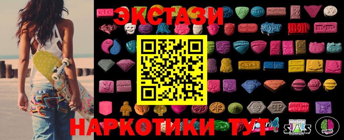 Ecstasy диски Артём