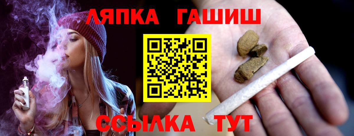 ГАШ убойный Артём