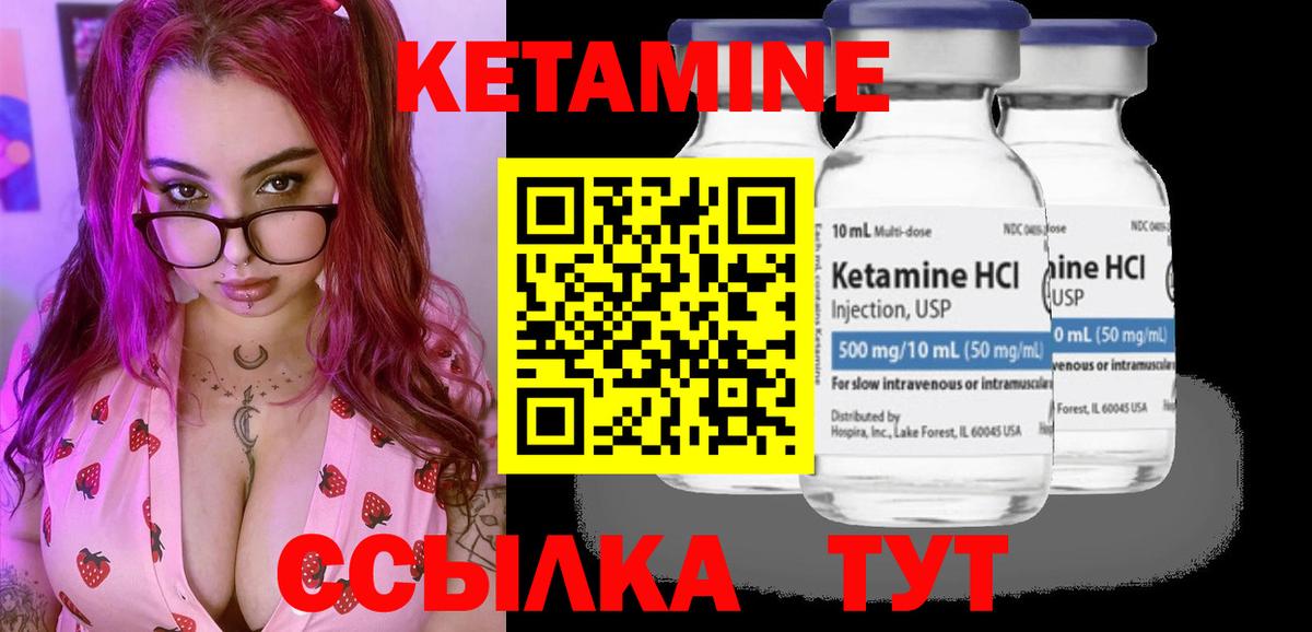 Артём  КЕТАМИН ketamine  Вход с VPN 