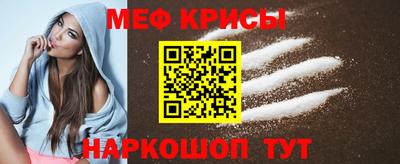 мефедрон VHQ Старая Купавна