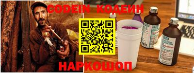 мефедрон VHQ Старая Купавна