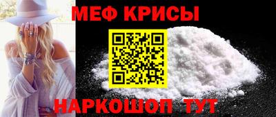 мефедрон VHQ Старая Купавна