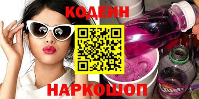 мяу мяу кристалл Среднеуральск