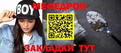 mdma Ставрополь