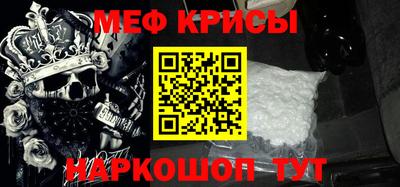 мефедрон VHQ Старая Купавна