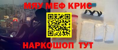 mdma Ставрополь