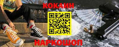 мяу мяу кристалл Среднеуральск