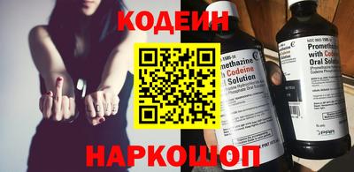 мефедрон VHQ Старая Купавна