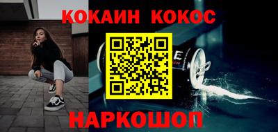 мяу мяу кристалл Среднеуральск