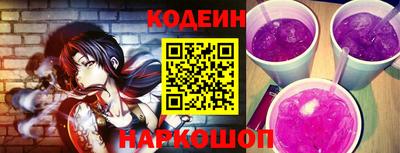 мефедрон VHQ Старая Купавна