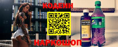 мяу мяу кристалл Среднеуральск