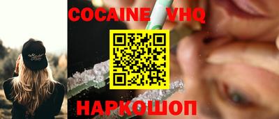 мефедрон VHQ Старая Купавна