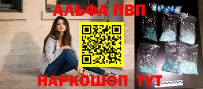 мефедрон VHQ Старая Купавна