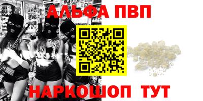 mdma Ставрополь