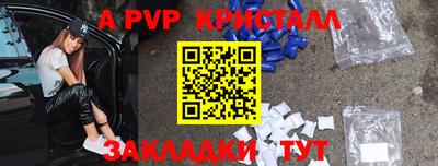 mdma Ставрополь