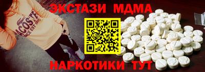 мяу мяу кристалл Среднеуральск
