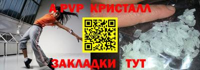 мяу мяу кристалл Среднеуральск