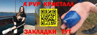 mdma Ставрополь