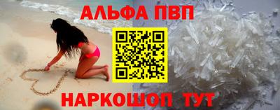 мяу мяу кристалл Среднеуральск