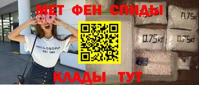 mdma Ставрополь