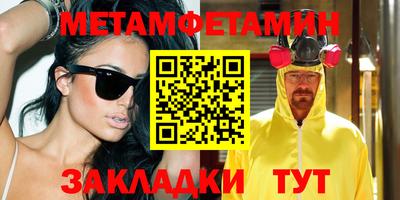 mdma Ставрополь