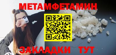 мяу мяу кристалл Среднеуральск