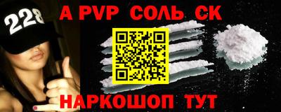 мефедрон VHQ Старая Купавна