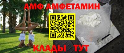 мефедрон VHQ Старая Купавна