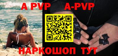 mdma Ставрополь