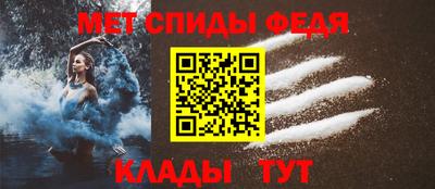 мефедрон VHQ Старая Купавна