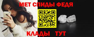 mdma Ставрополь