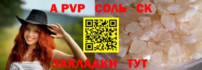 мяу мяу кристалл Среднеуральск