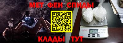 мефедрон VHQ Старая Купавна