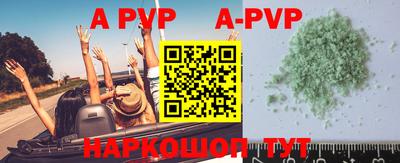 мефедрон VHQ Старая Купавна