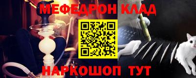 mdma Ставрополь