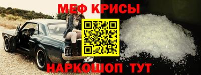 mdma Ставрополь