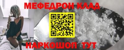 мяу мяу кристалл Среднеуральск