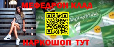 mdma Ставрополь