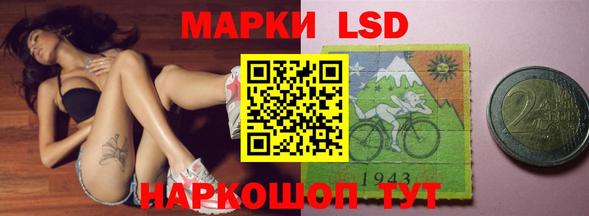Лсд 25 экстази кислота  Вход с VPN  Артём 