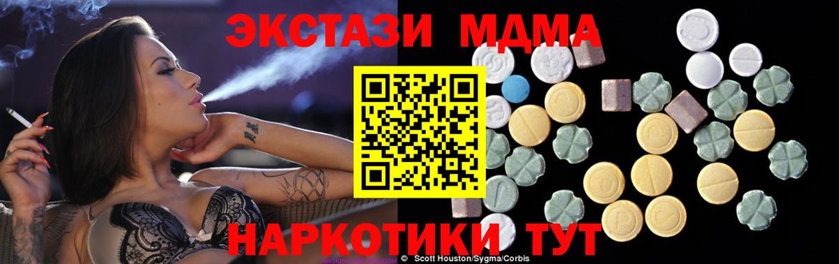 MDMA Molly Артём