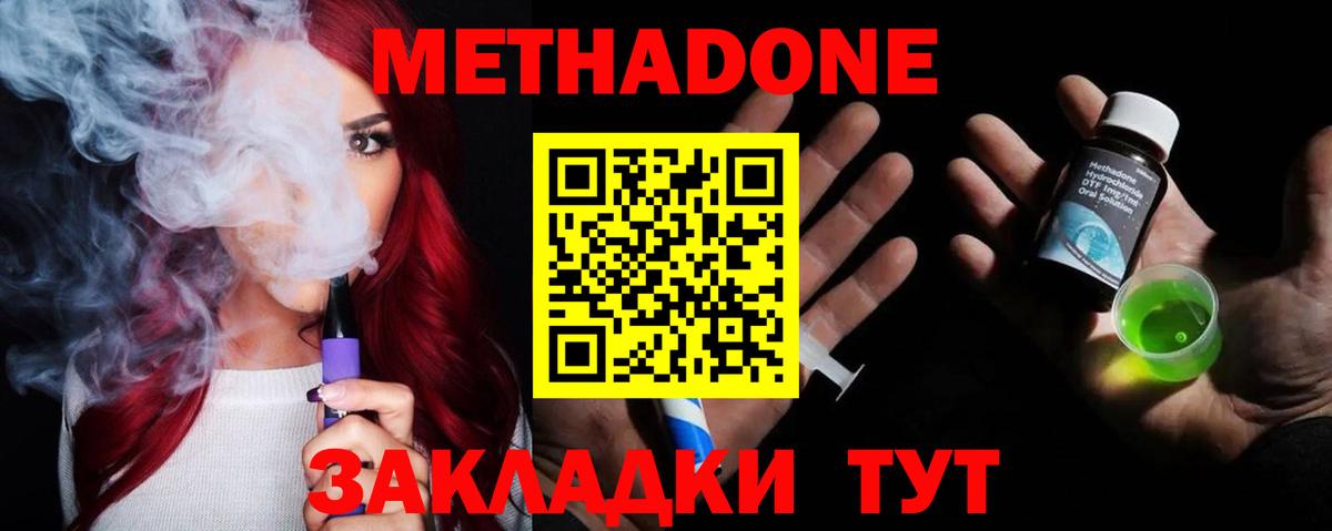 Артём  omg зеркало  маркетплейс Telegram  МЕТАДОН VHQ  Вход с VPN 