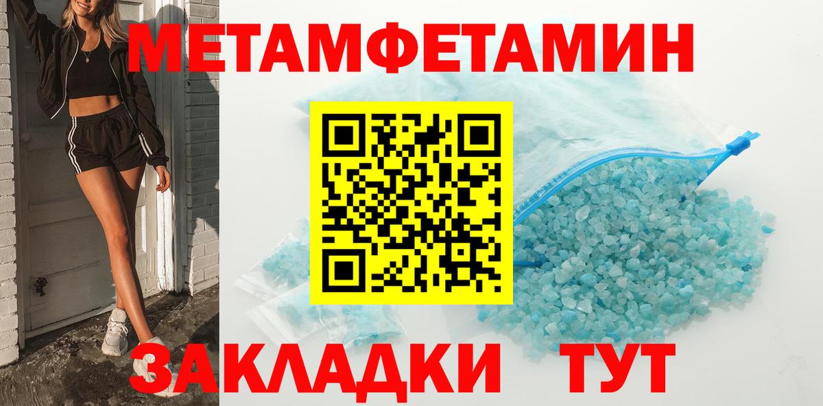 МЕТАМФЕТАМИН Декстрометамфетамин 99.9%  Вход с VPN  Артём  МЕТАМФЕТАМИН Декстрометамфетамин 99.9% 