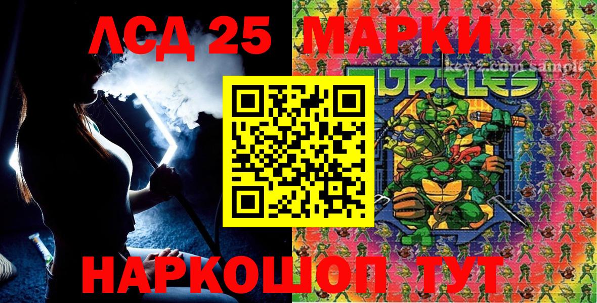 Артём  Марки N-bome  Вход с VPN  Марки 25I-NBOMe 1,8мг 