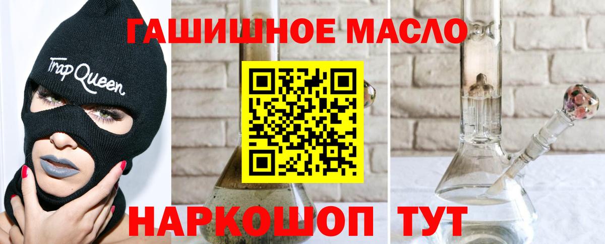 ТГК Wax Артём