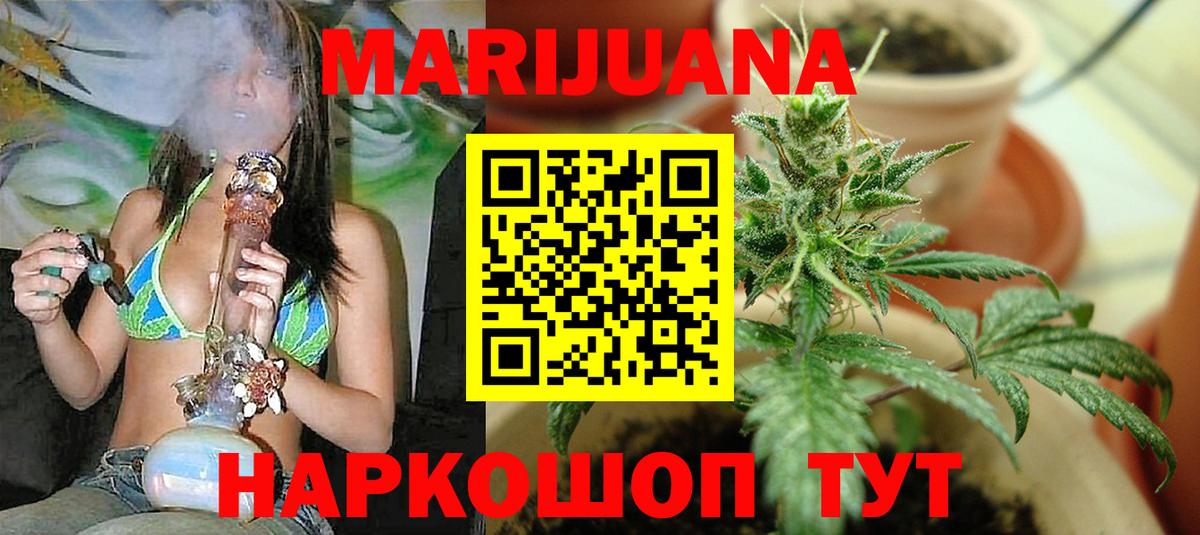 Бошки Шишки AK-47 Артём