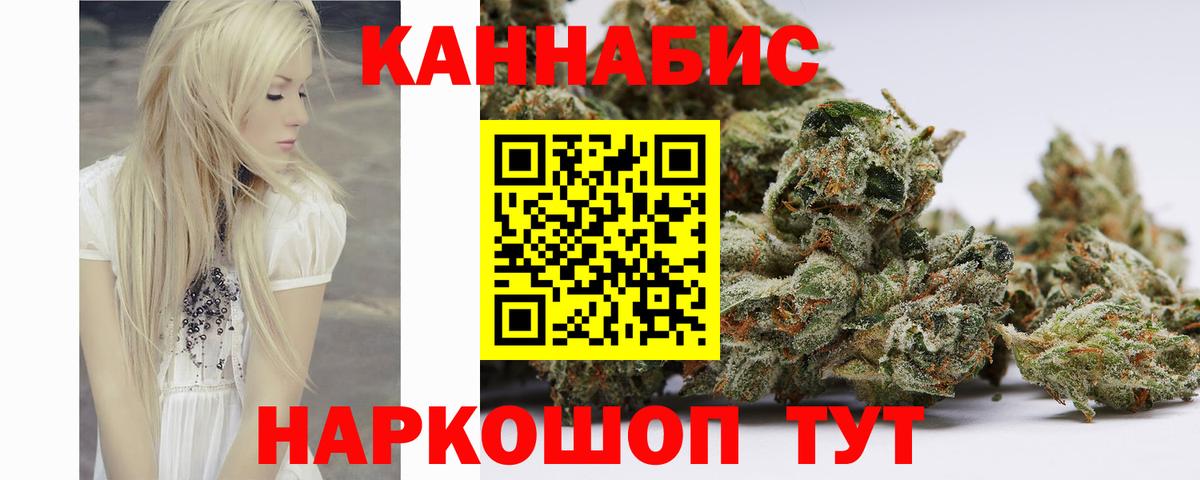 Марихуана White Widow  Вход с VPN  Бошки Шишки тримм  Каннабис OG Kush  Конопля гибрид  Артём 